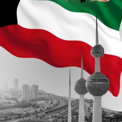 الكويت
