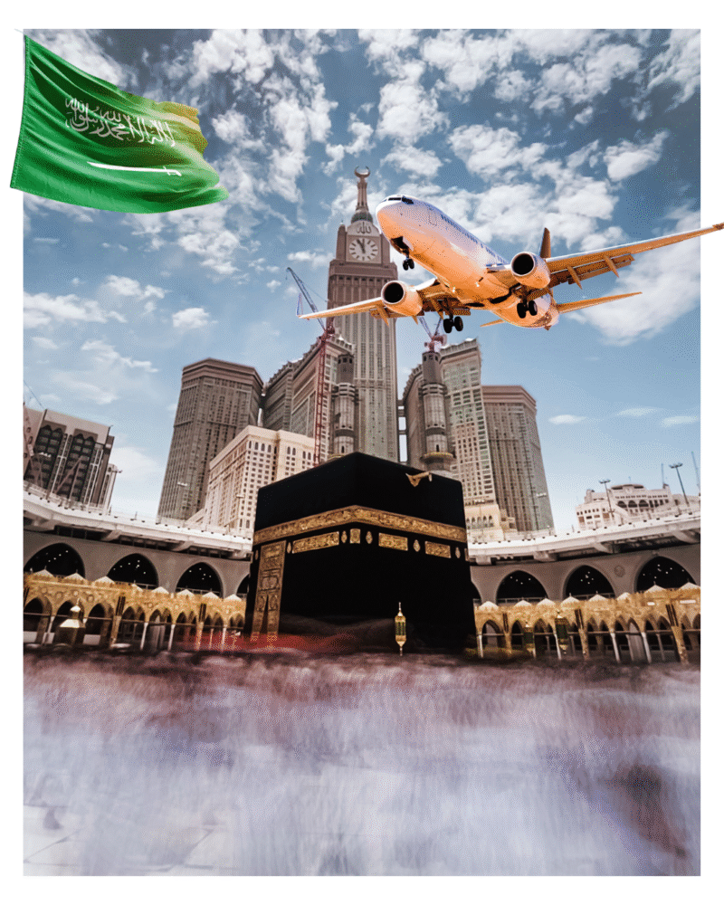 السعوديه